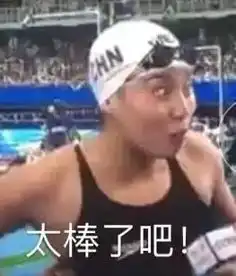  送福利啦每日一题,看奥运,赢奖励