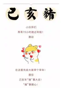 传统美德表情包赞美