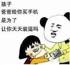 金馆长表情包手机下载玩