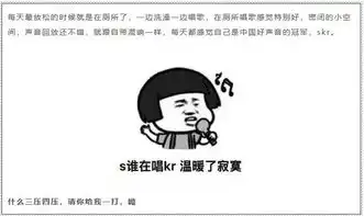  脱下裤子,感觉整个宿迁都是我的了