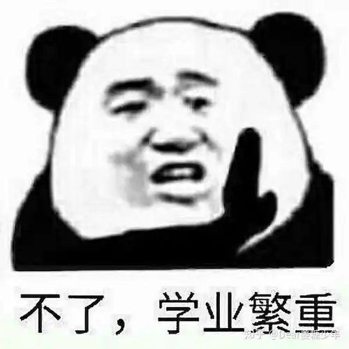  用什么表情包巧妙的拒绝别人邀请你领支付宝红包