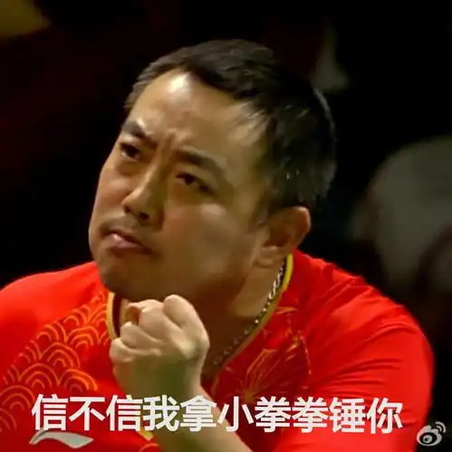  此仇必报刘国梁发话了输日本的账咱们世乒赛再算