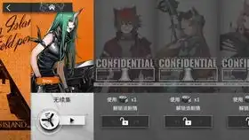  明日方舟活动空弦抽卡