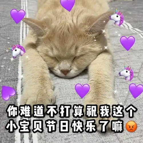 表示好奇的可爱表情包文