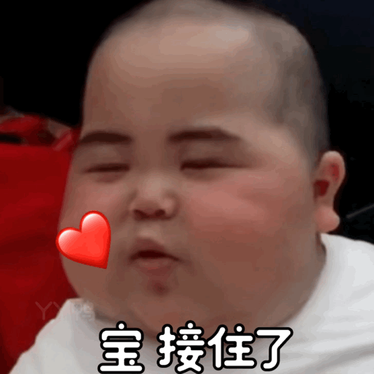 易烊千玺表情包抖音套路