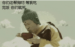  沙雕动态表情包昨天有人说你傻,我上去就是一巴掌,不是废话吗