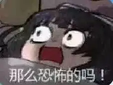  昏迷大小便失禁进icu只因挤痘痘是的,还有人因此失明