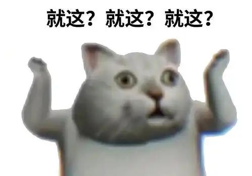  教育部点名人艰不拆,2020年度热词中,哪些有机会转正