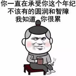  你的微信群叫啥网友极力吐槽中,笑裂了