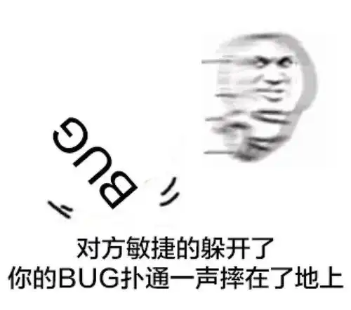  程序员斗图专用表情包,做技术群里最靓的仔