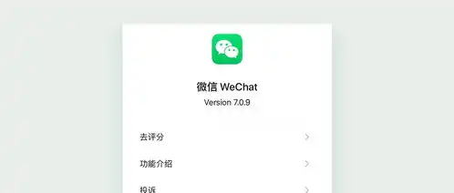  ios微信更新版本v7.0.9,朋友圈终于支持评论动态表情了