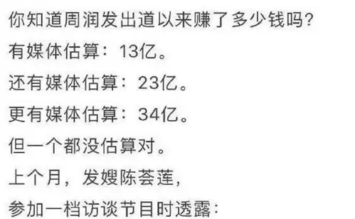  周润发计划捐出全部财产,其每月生活费仅需七百人民币