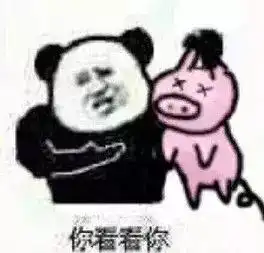  救救直男的女朋友吧,她们快被这些大猪蹄子笑死了
