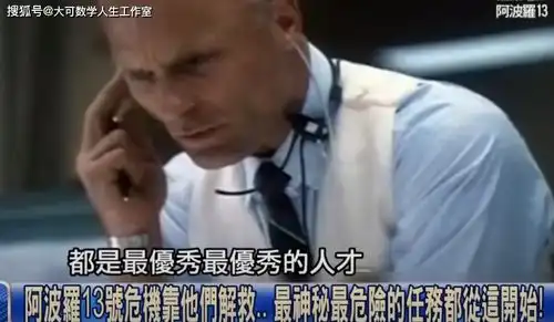  嫦娥回家,台湾玻璃心碎了一地