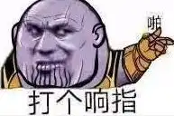  打个响指灭掉一半宇宙灭霸与无限手套的那些事