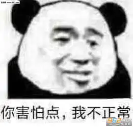  我觉得海星表情包你他妈属实飘了表情包图片下载乐游网游戏下载