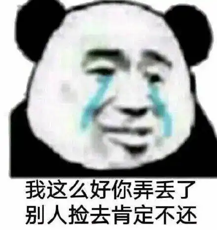  有哪些有趣的土味表情包