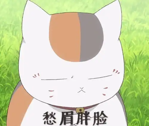  求可爱猫猫的表情包,谢谢啦