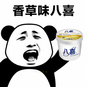  抖音海底两万里德芙巧克力表情包大全