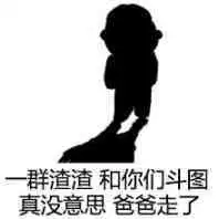  这是什么人间美味狗狗猪八戒表情包猪八戒狗狗表情
