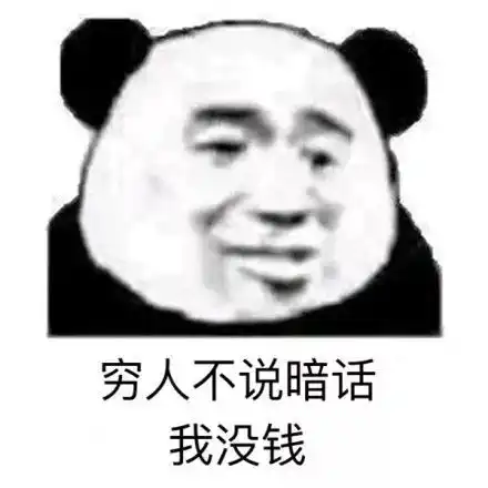  网友互喷沙雕表情包这位网友我劝你看评论