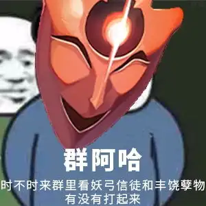  崩坏星穹铁道表情包