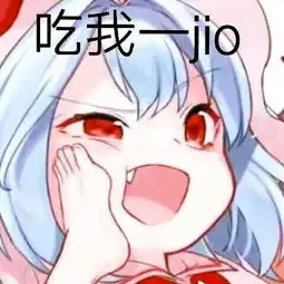  谁有这张图的原图呀