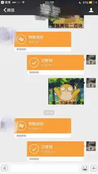  赵丽颖过年拿表情包套路别人,反倒被套路了,一万多块就这样没了