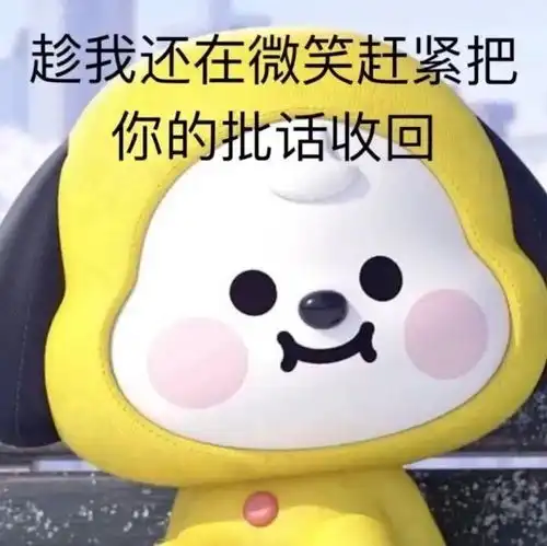  幽默逗趣的句子,日常一乐,精辟逗比,笑翻众人359坑爹小哥哥美女路考手机网易网