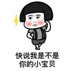  不堪一击表情包你这么丑就别说话了表情包下载乐游网游戏下载
