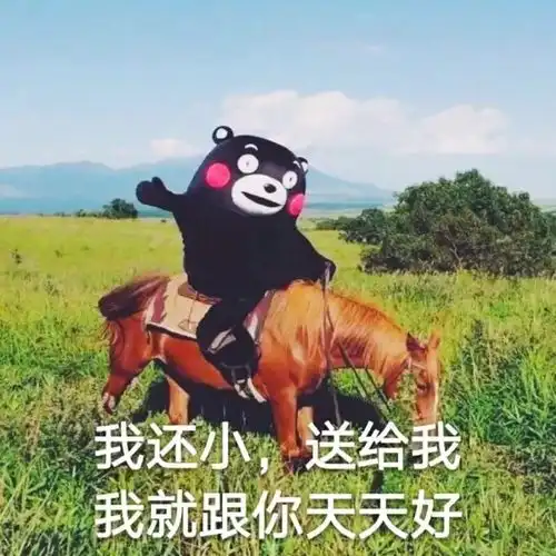  表情六一儿童节表情包