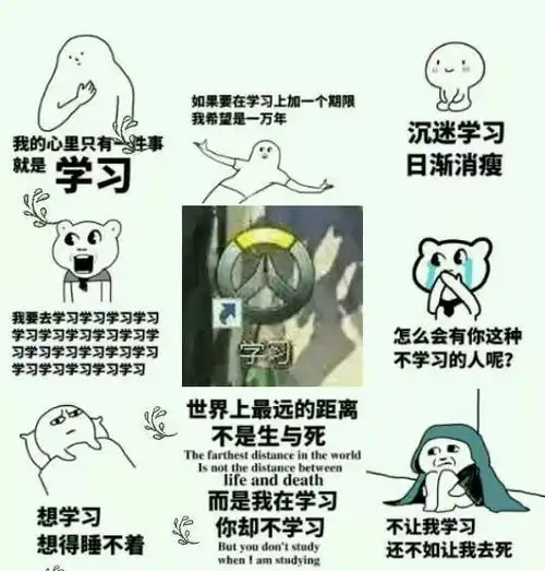  青春大学当期末遇上你,会发生点啥呢