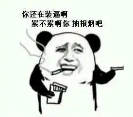 金馆长表情包手机下载我