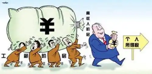  盐亭人注意了,个税起征提高至5000元速了解