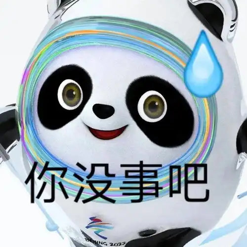  22年考研首个调剂信息,研招网官方发布内附冰墩墩小惊喜