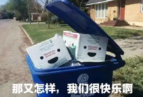  沙雕可爱搞笑表情包