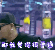  心里没点逼数2017网络潮语出炉广州人笑咗呢d我阿爷果时已经识讲啦
