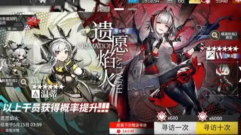  明日方舟67攻略