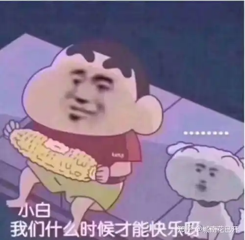 吃惊的表情包文案沙雕