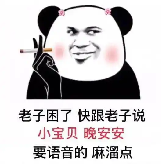  表情包谁会嫌多啊还是这么沙雕的