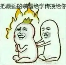  qq上经常发的搞笑图片是哪个演员的脸