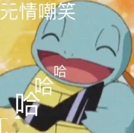 别说了表情包什么意思杰