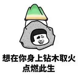  情侣之间无节操的小情话