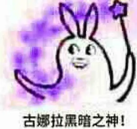请您表情包魔法