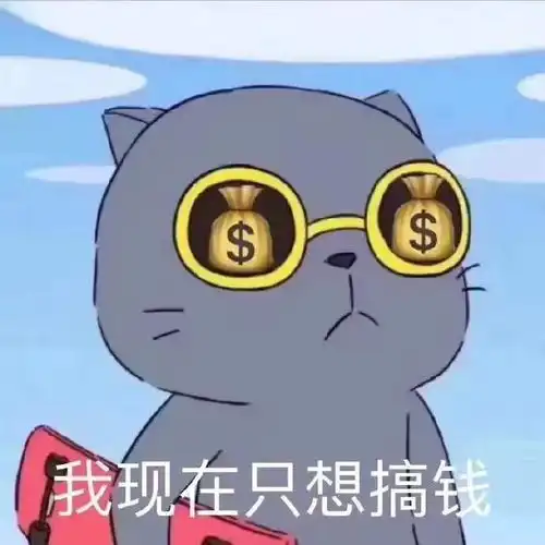  热门表情包图片有人保护世界,我,只想守护你