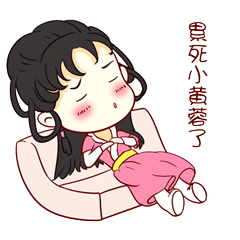  微信表情包定制