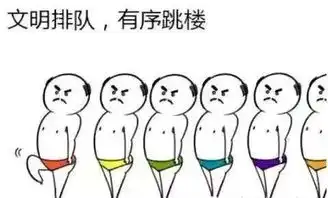 微信智障宝宝表情包排队