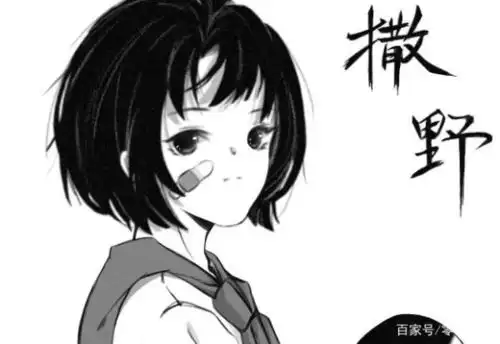  有看过巫哲撒野的人能给我剧透一下吗360问答