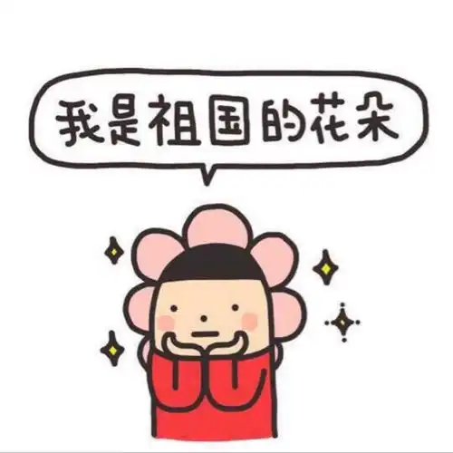  人民网评依法关停炒作账号请保持微笑