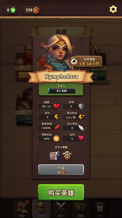  背包斗争游戏下载背包斗争游戏手机版最新下载